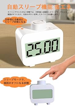 Amazon｜タイマー 勉強用 無音 キッチンタイマー 料理用 ワン